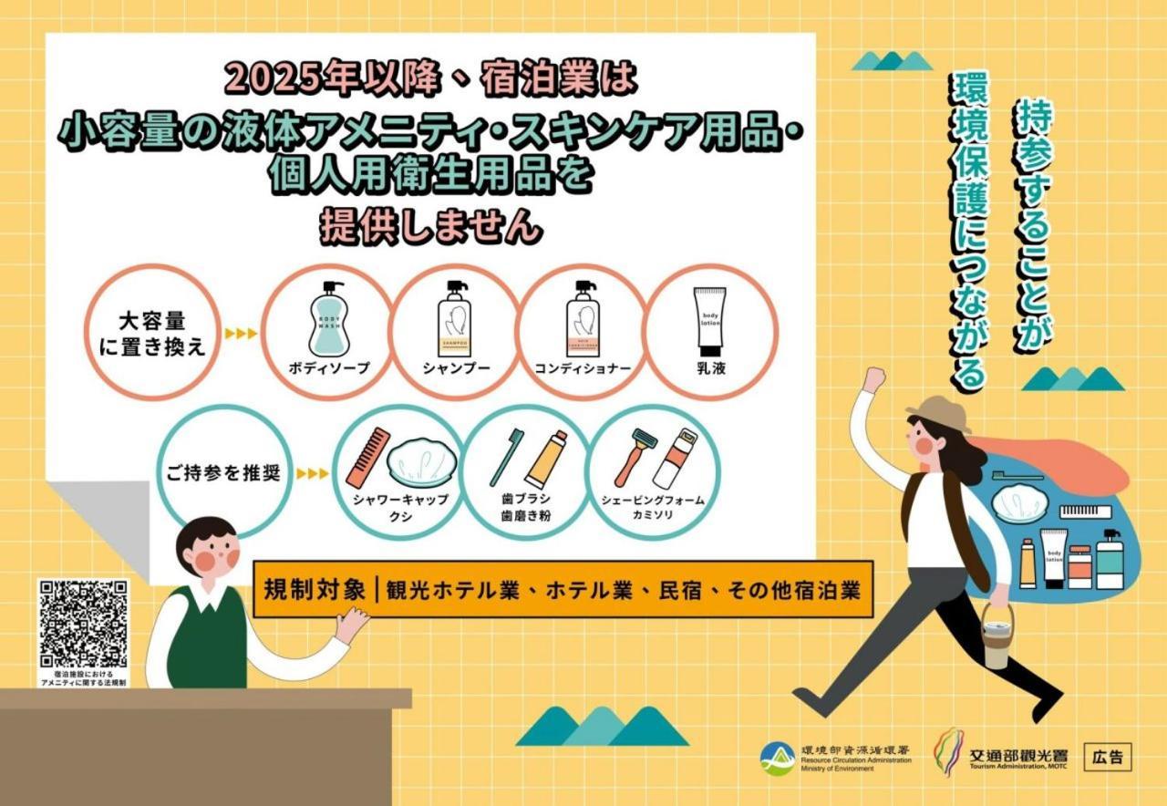 嘉义市 万泰大饭店酒店 外观 照片